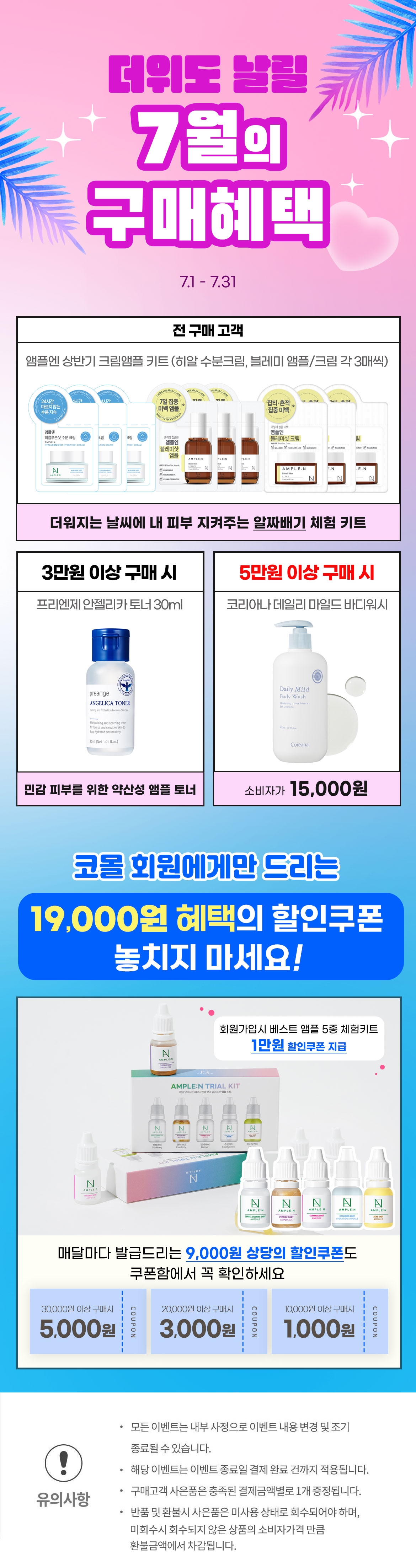 editor이미지