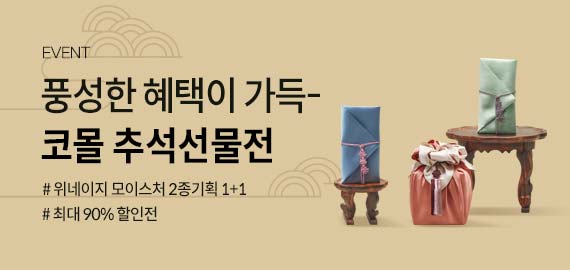 event thumbnail
